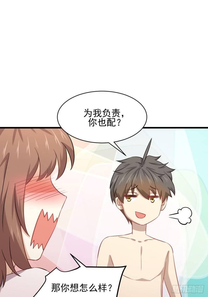 第118话 妥协13