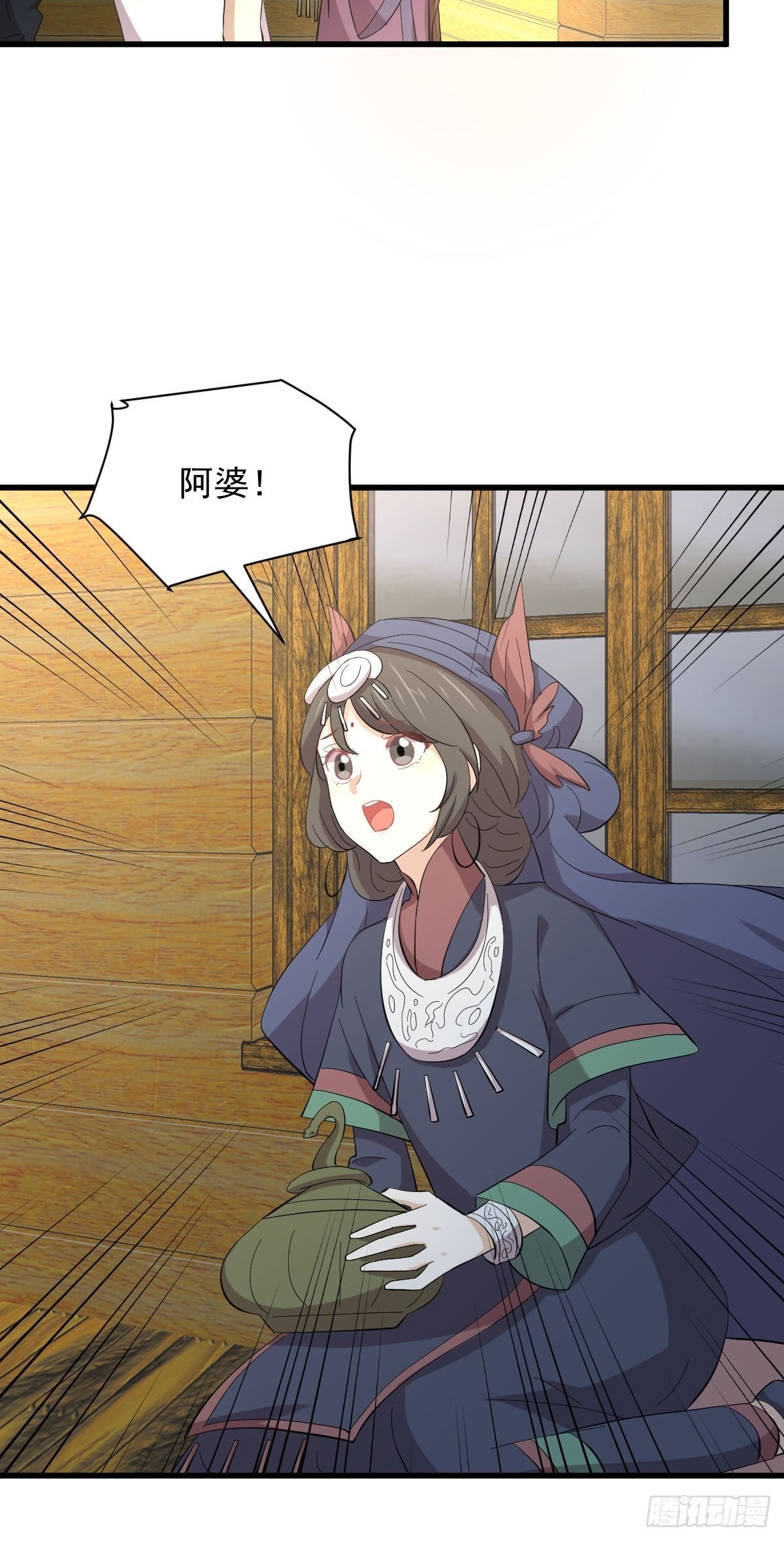第336话 少女蛊俸26