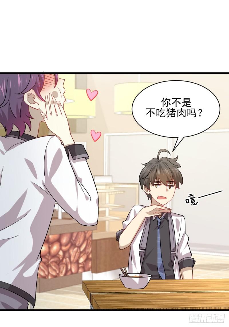 第96话 阳奉阴违39