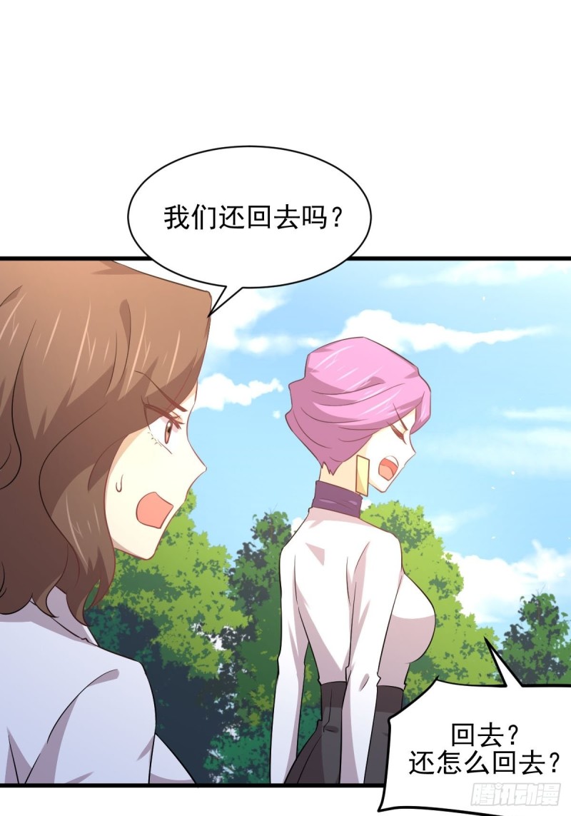 第164话 闹剧上演19