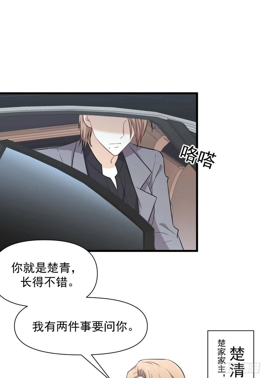 第228话 军训结束41