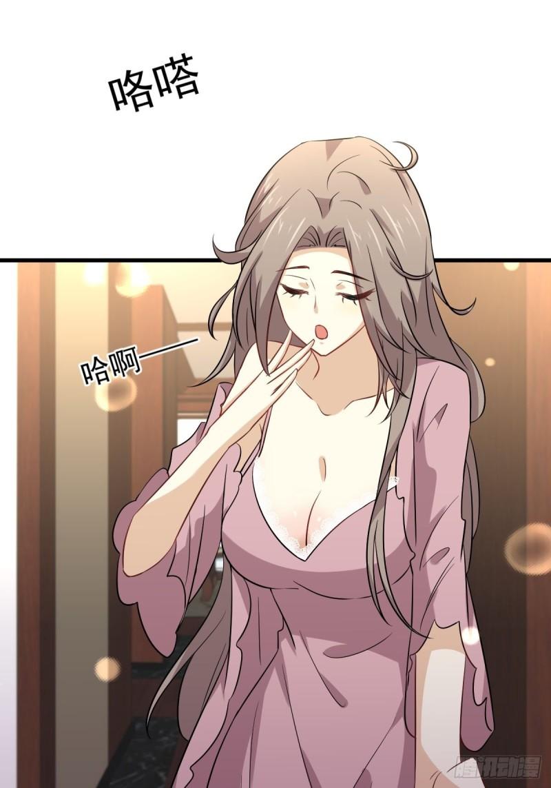 第159话 不被信任9