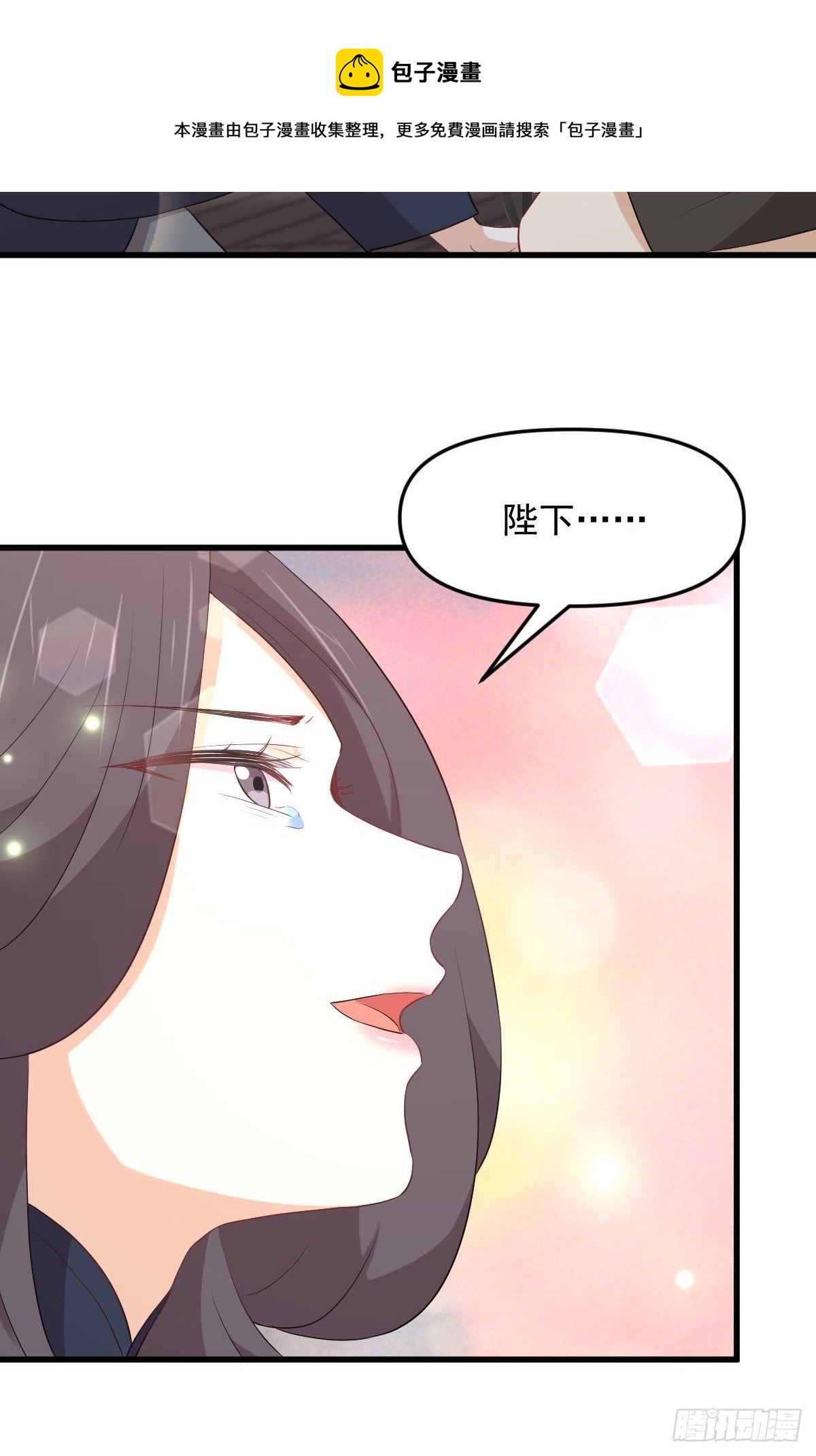 第303话 暗卫令牌4