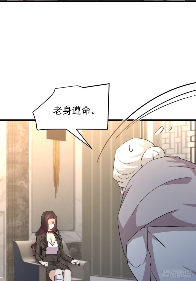 第168话 阴毒再次发作11