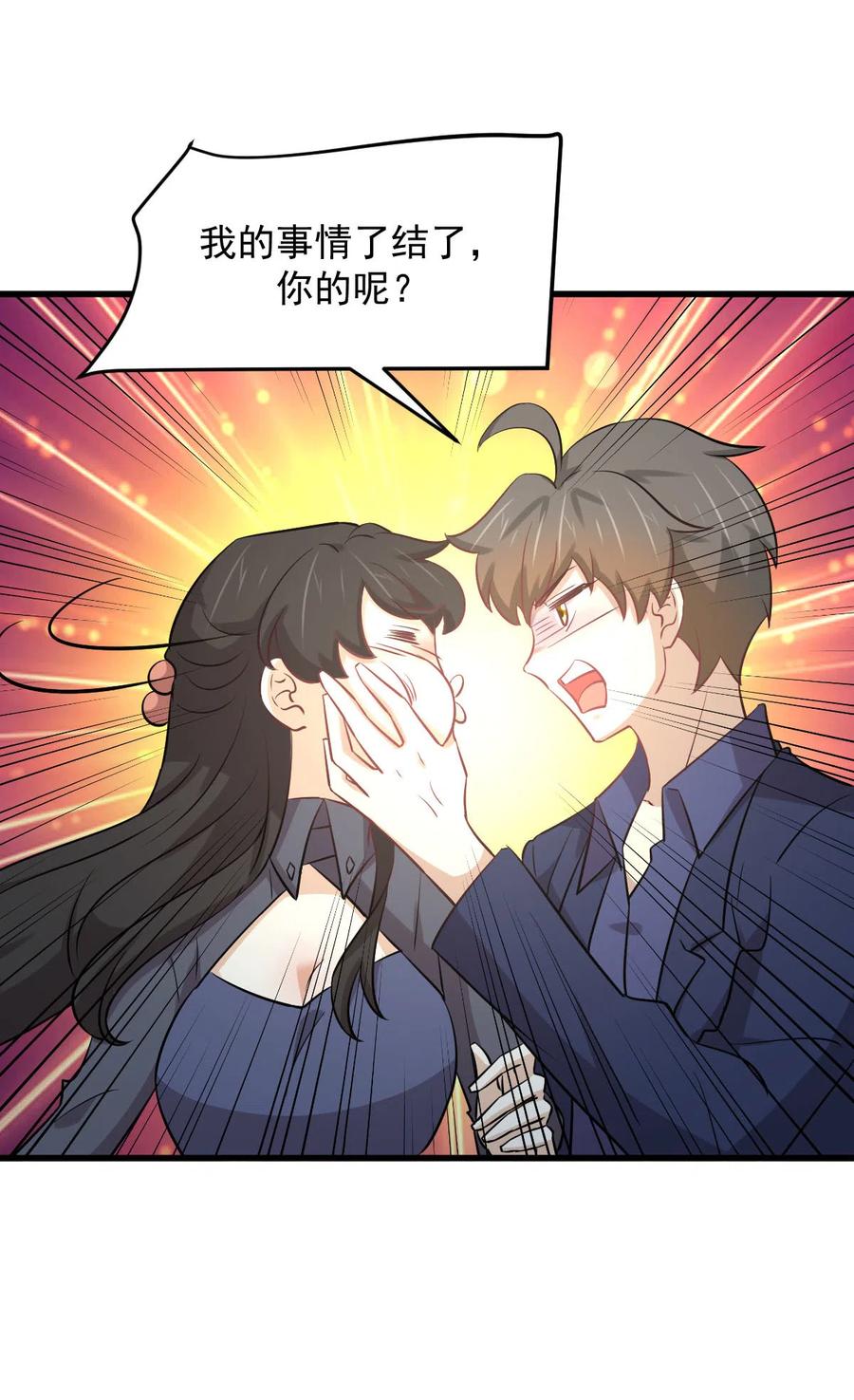 第255话 禁术现世29