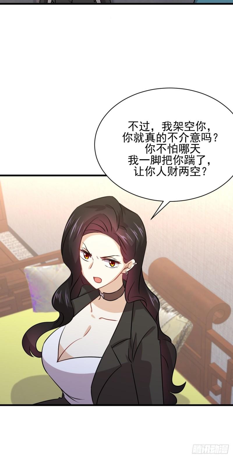 第131话 针锋相对44
