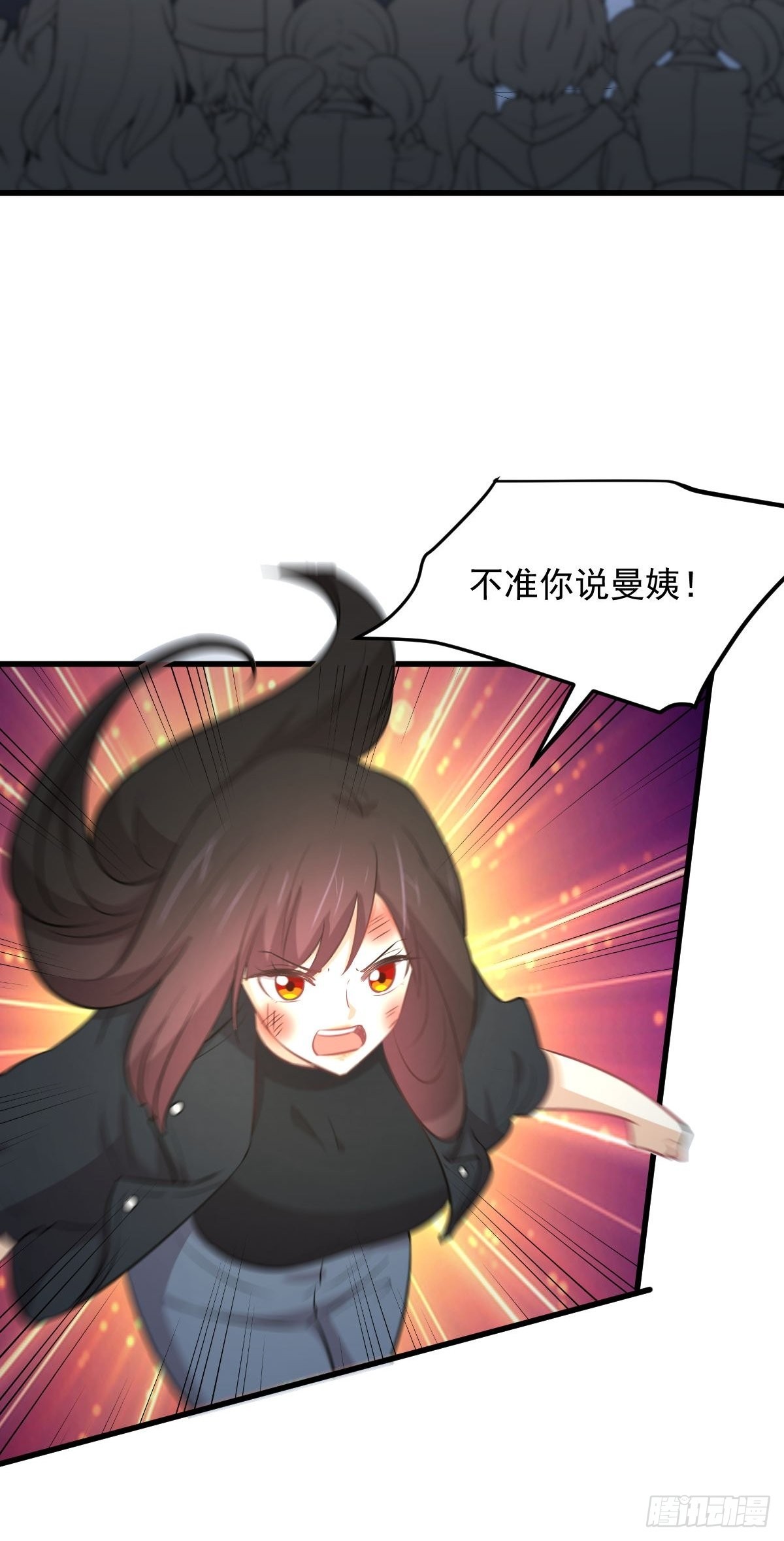 第309话 砸场34
