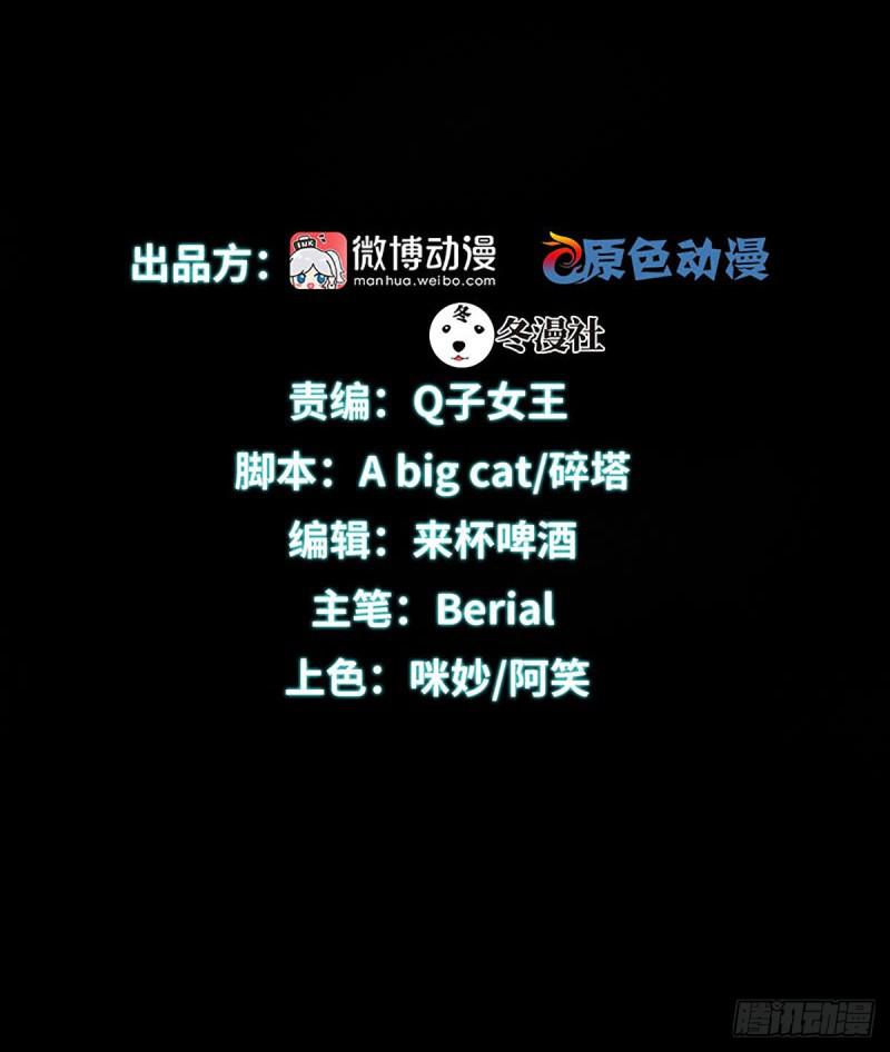 第89话 一模考试1