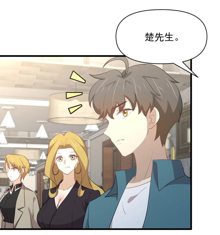 第292话 取得冠军41
