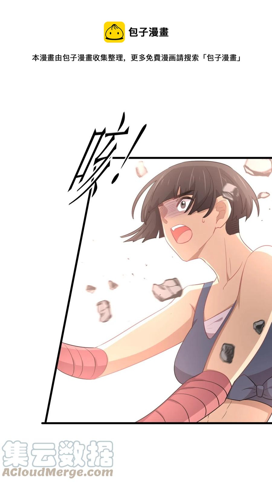 第286话 实力吊打24
