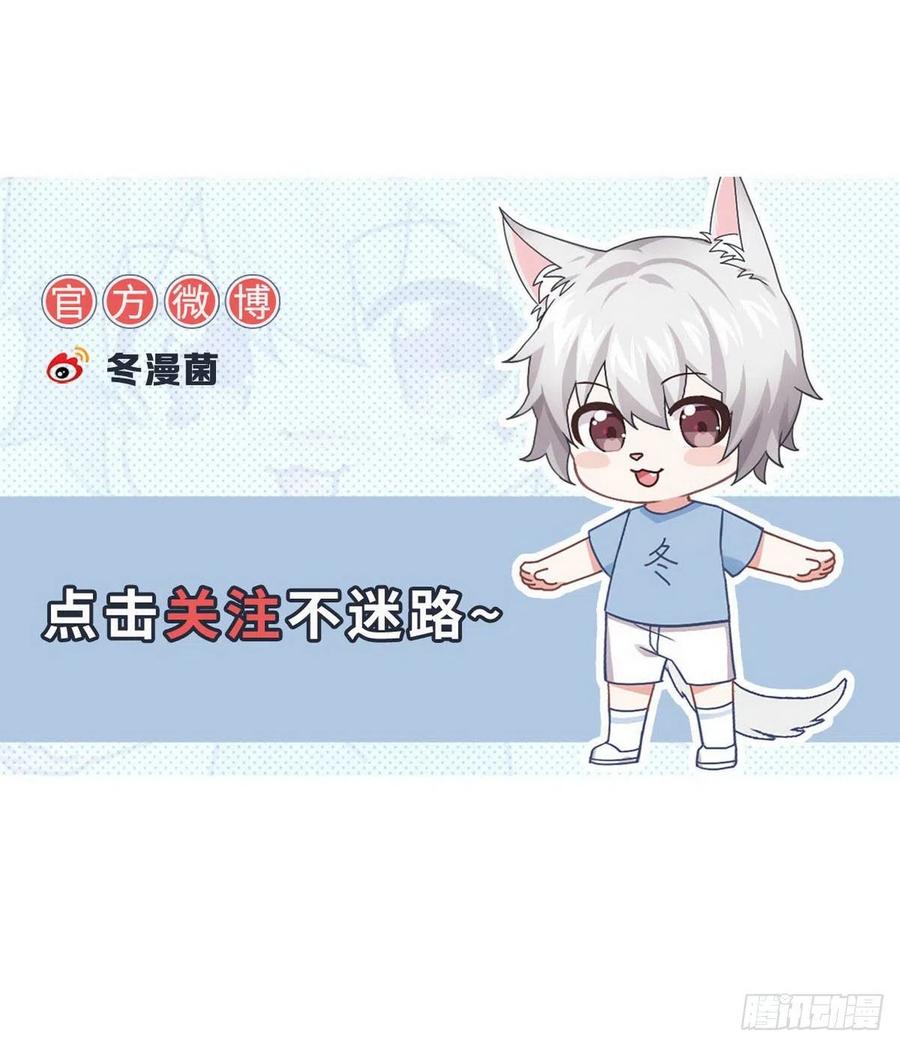第231话 被困楚家43