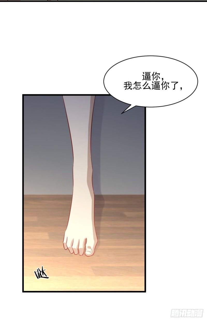 第117话 阴沟里翻船54