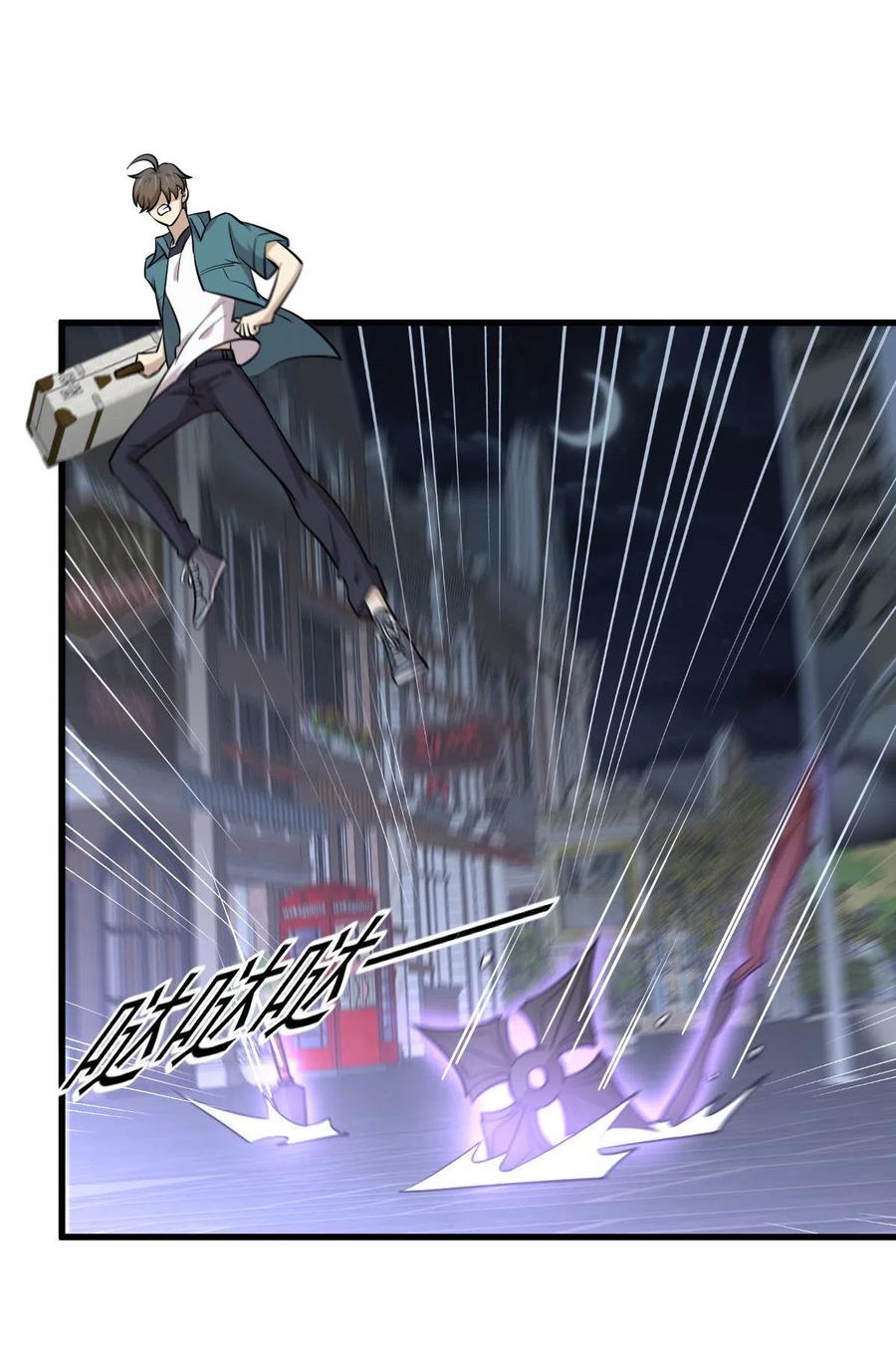 第265话 萧、叶合作46