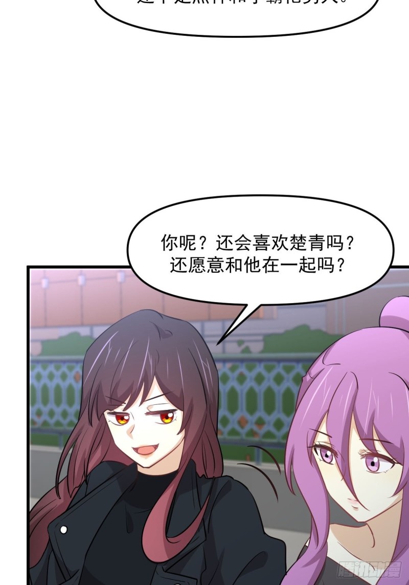 第263话 最亮的星49
