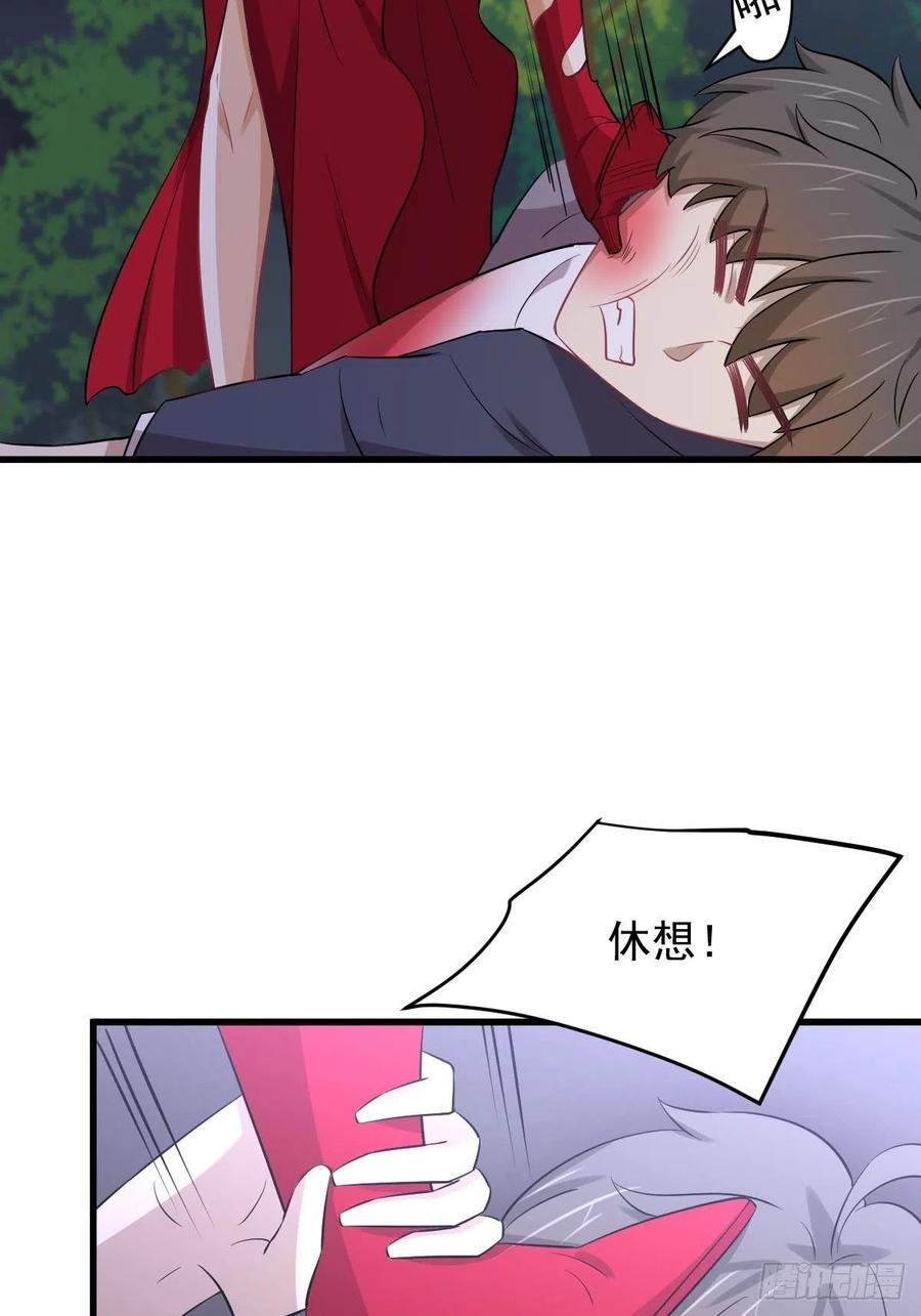 第219话 梦醉再现17