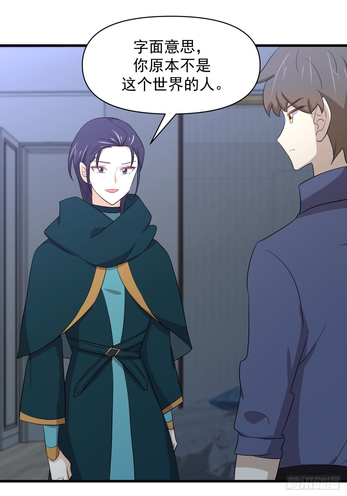 第346话 取出天珠49