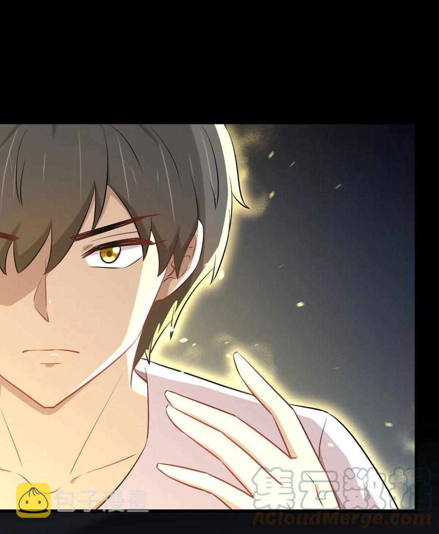 第277话 预言里的男修38