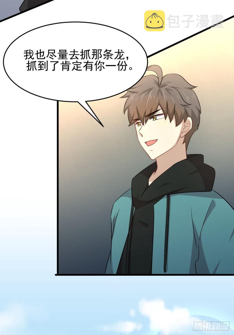 第185话 走漏风声34
