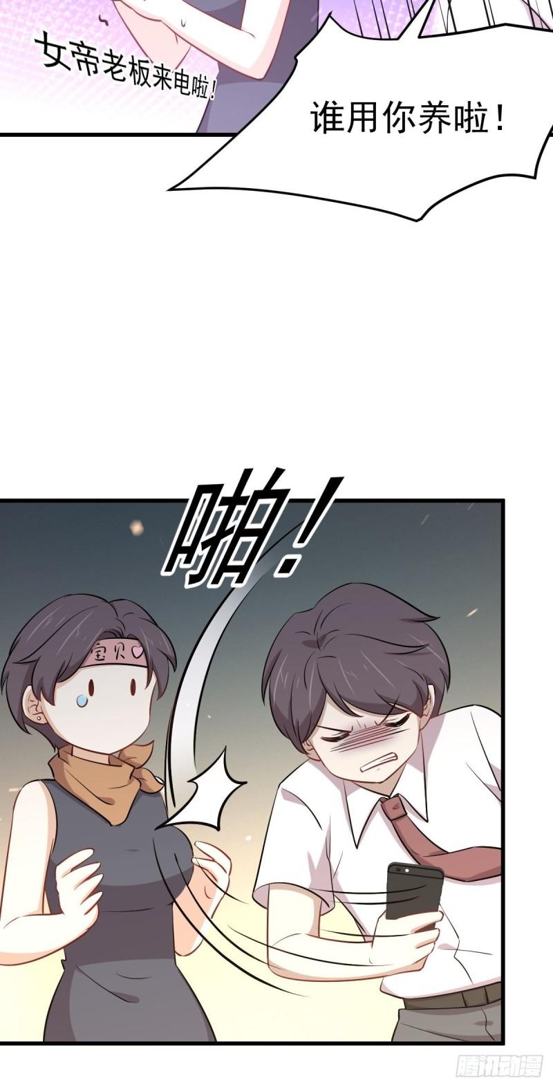 第274话女子赛场（一）叶晨曦8