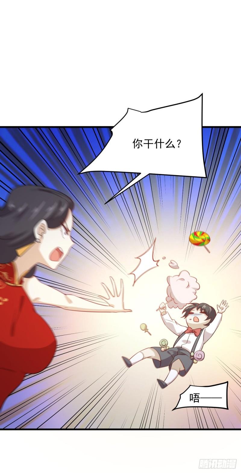 第109话 我忍不住了23
