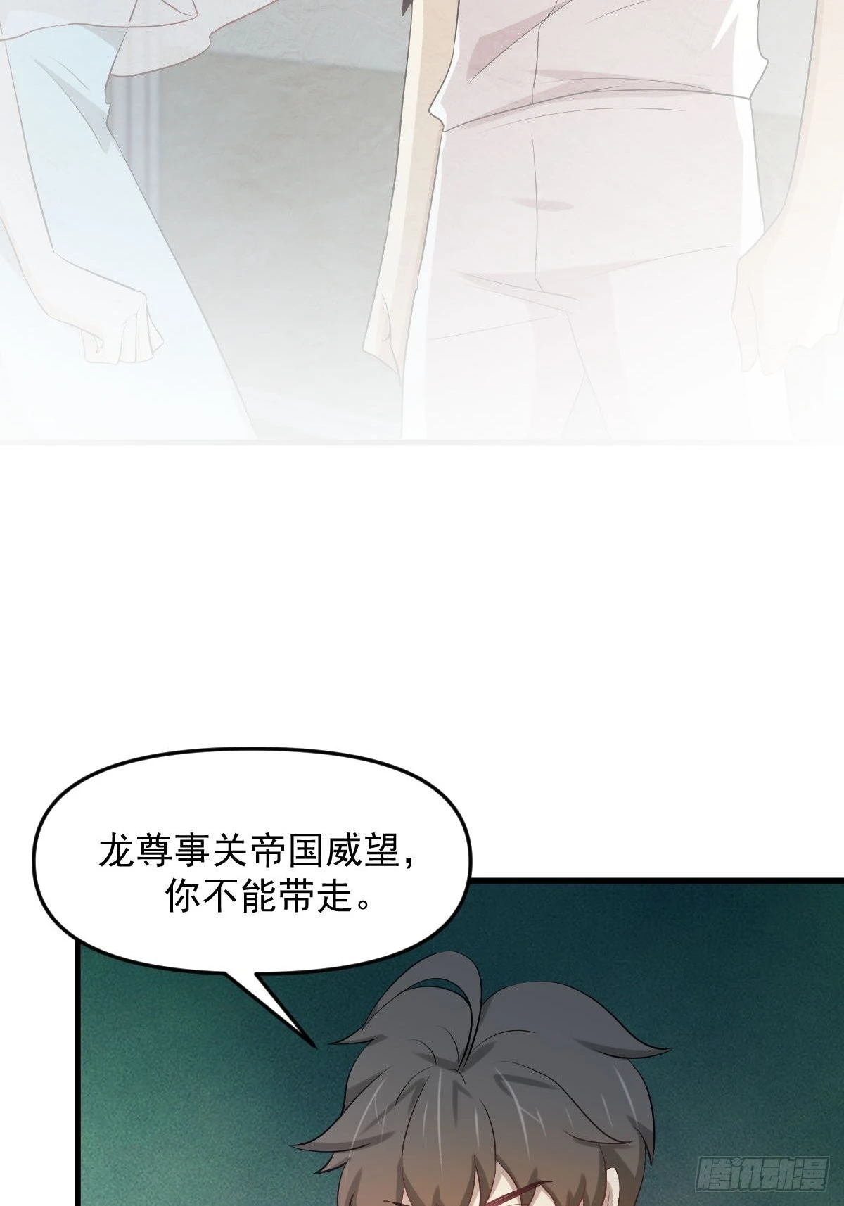 第326话 抢夺龙尊2