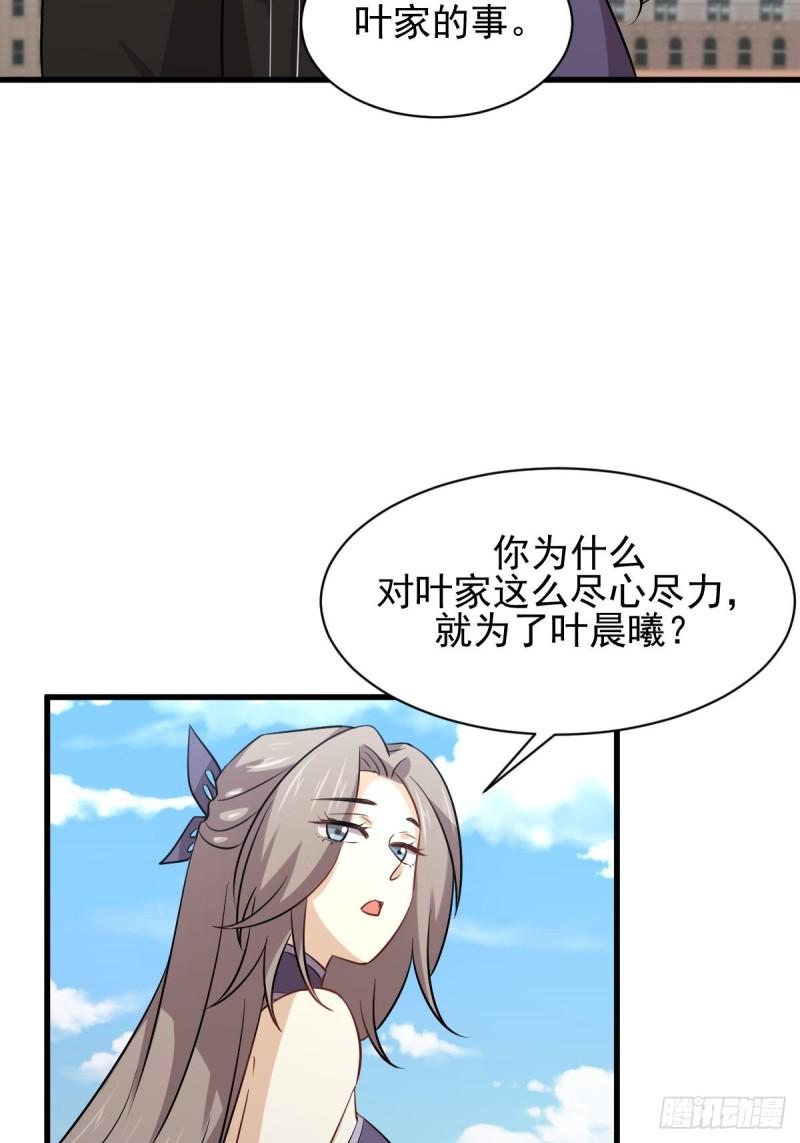 第145话 领证14