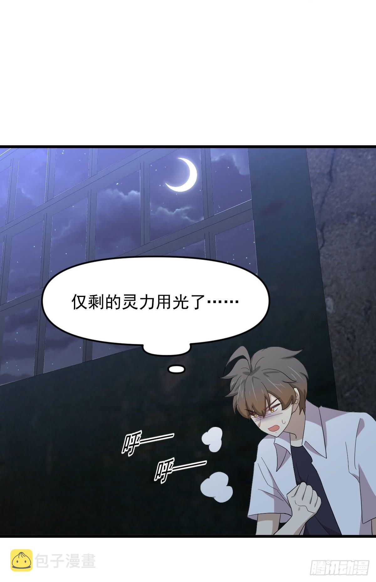 第342话 梦醉醒来4