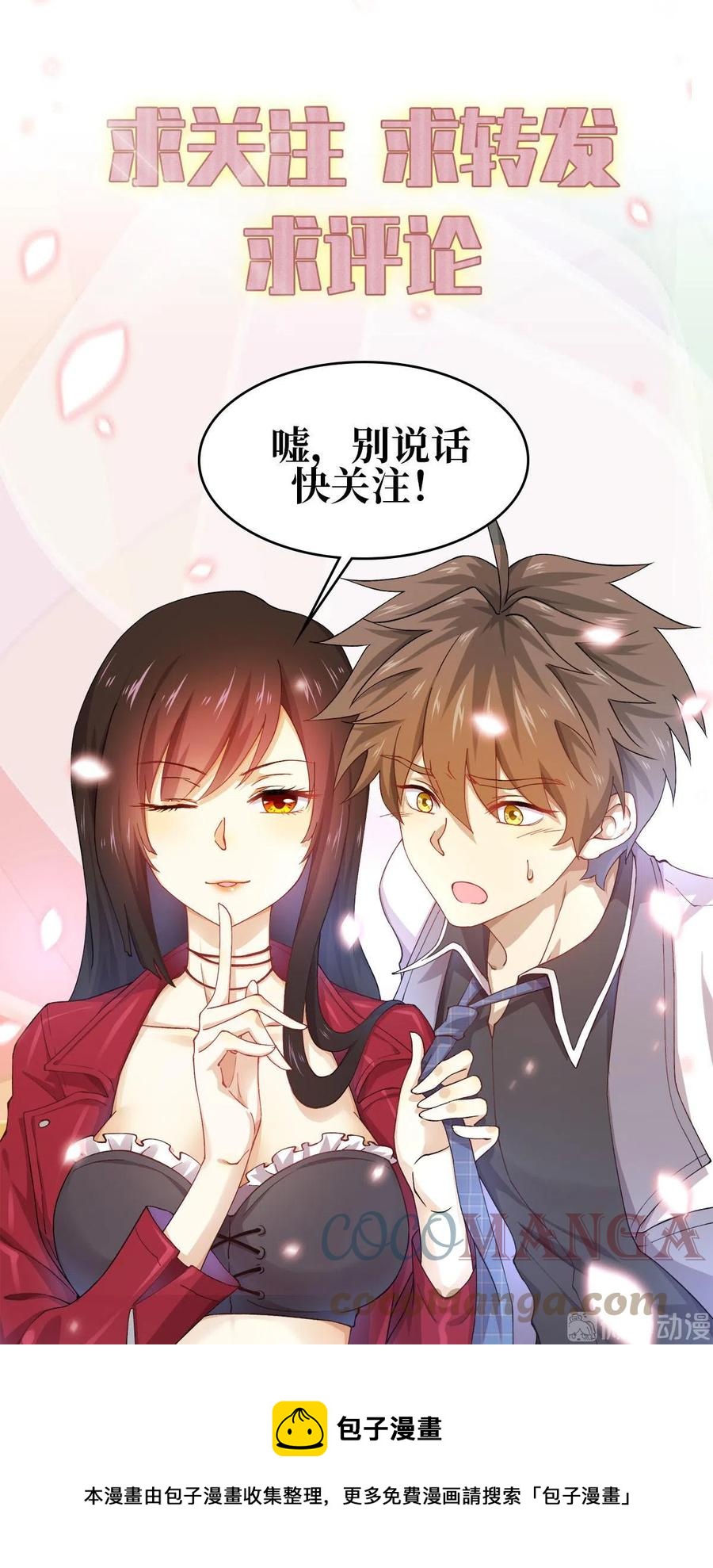 第272话 武者大会前夕10