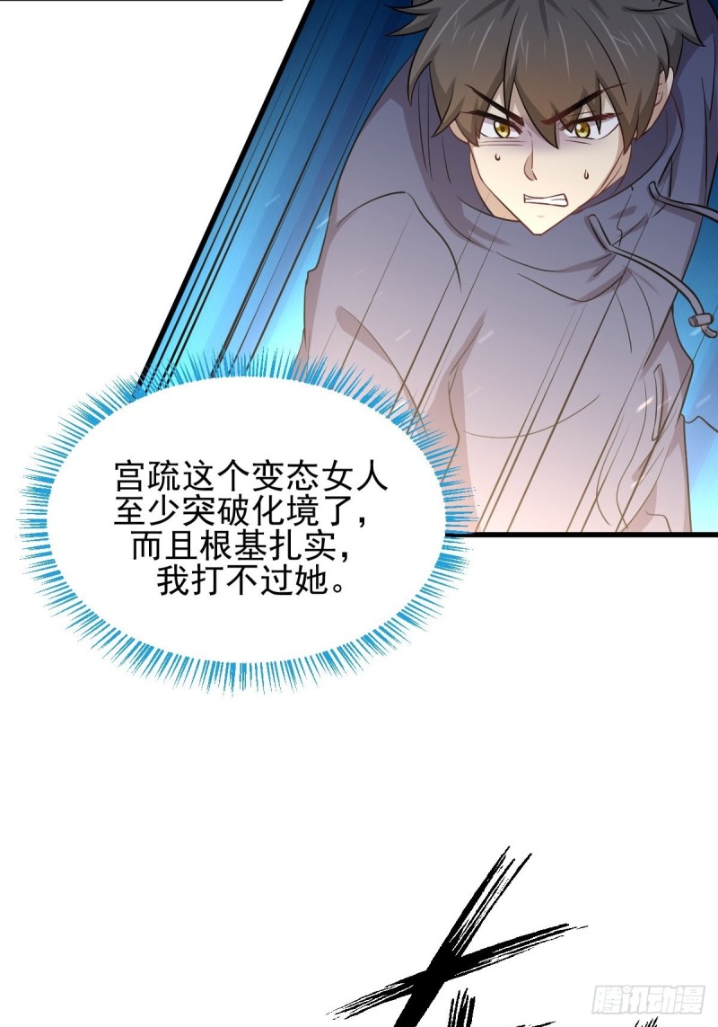 第191话 交手17