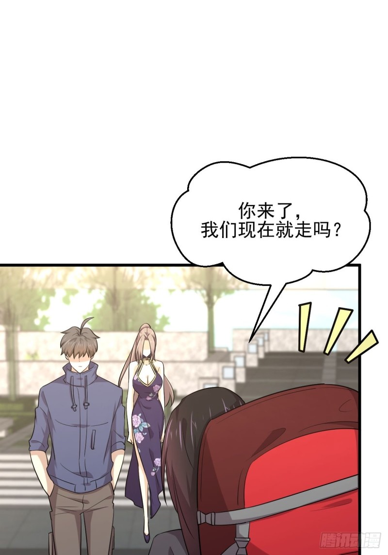 第188话 泄密之人11