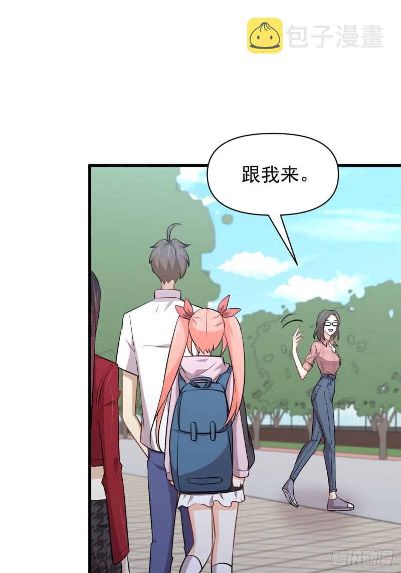 第220话 进入国大31