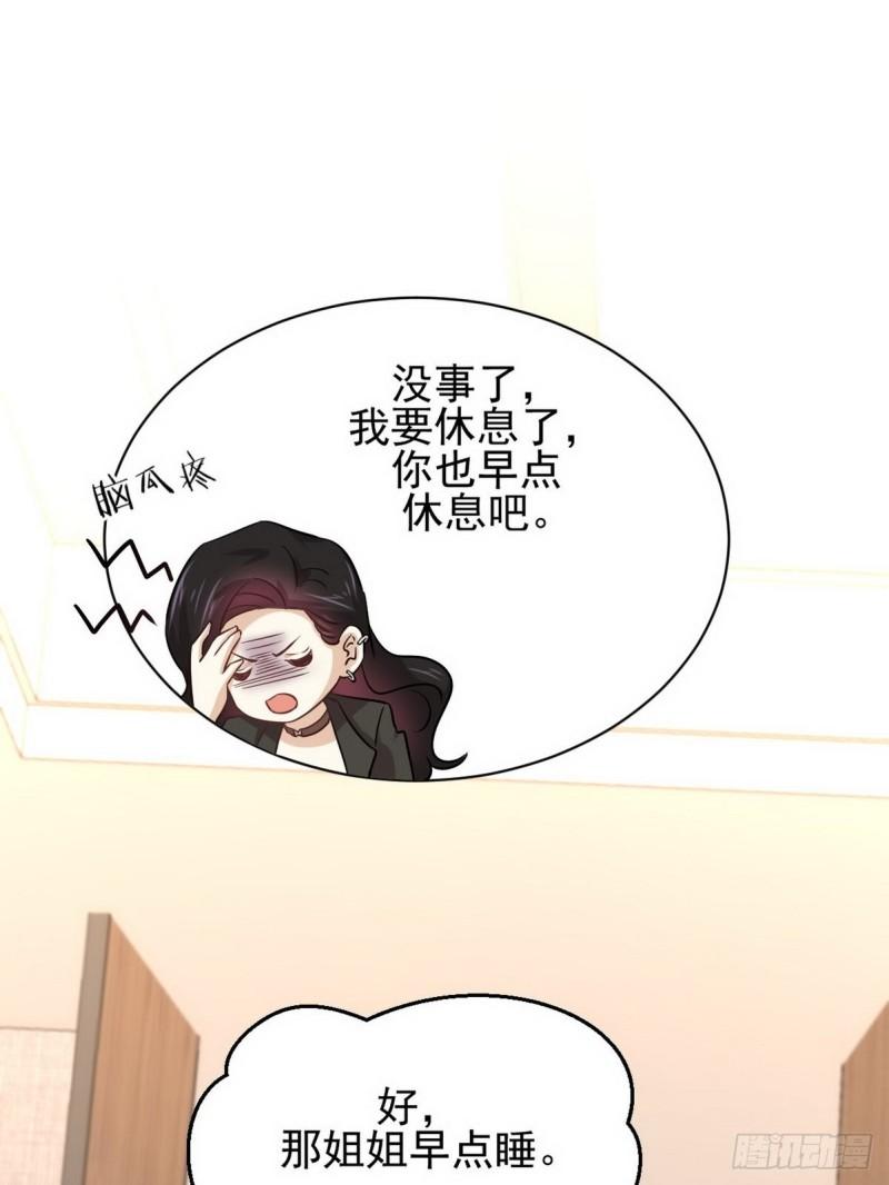第139话 隐瞒病情40