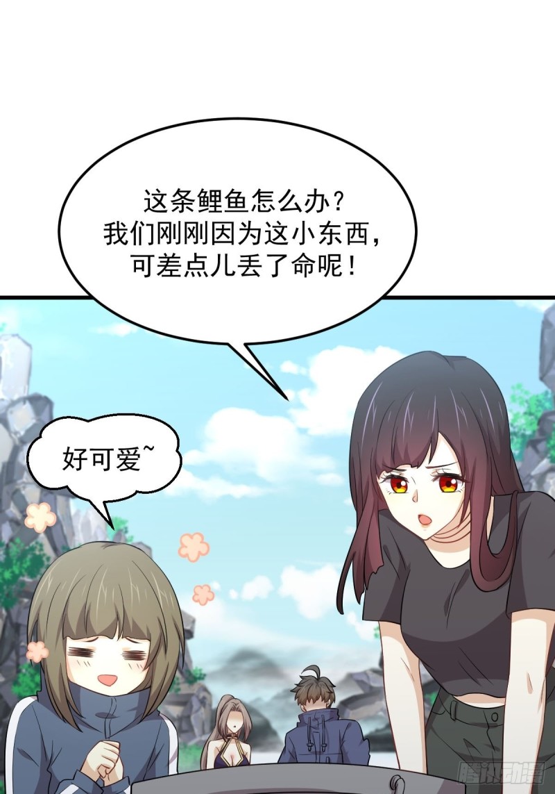 第199话 江中遇险45