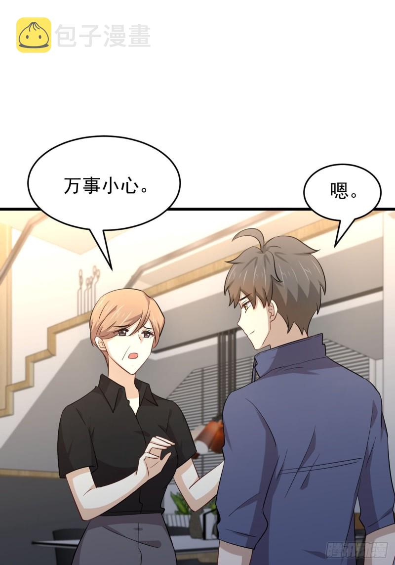 第187话 往日仇怨36
