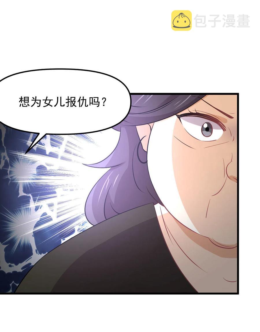 第255话 禁术现世22