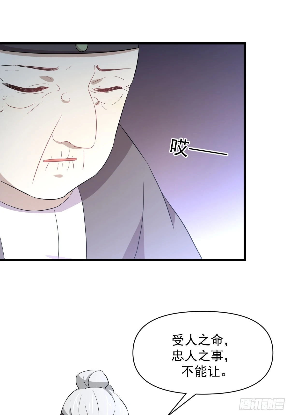 第363话 地道危机33