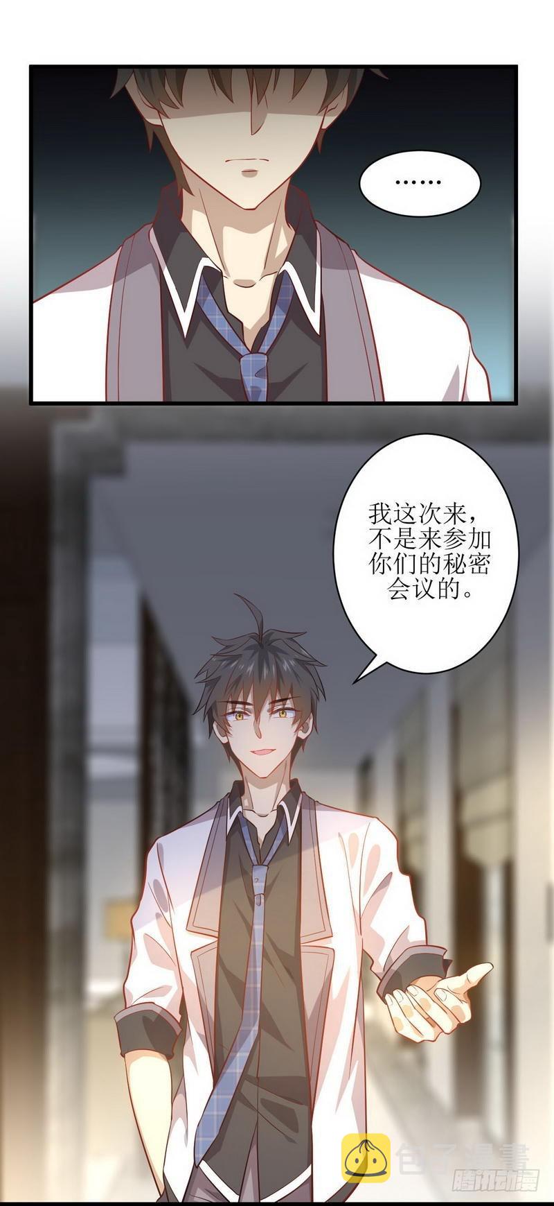 第27话 李家的秘密20