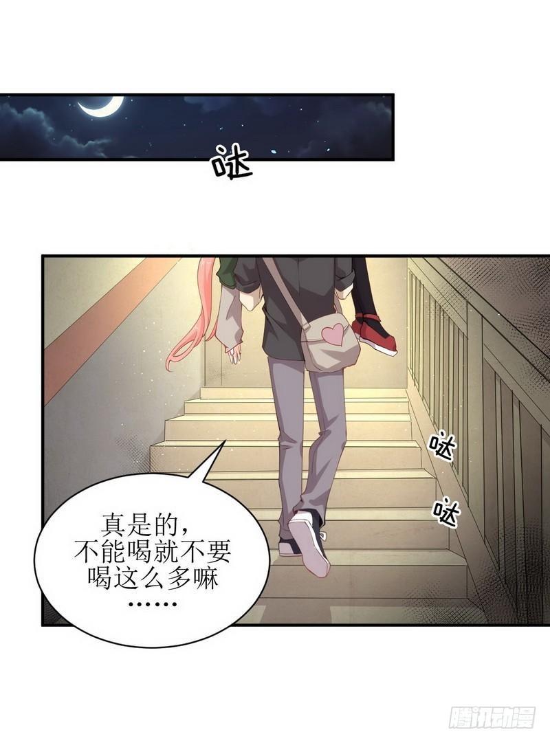 第19话 两种丹药21