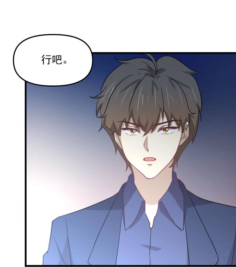 第255话 禁术现世58