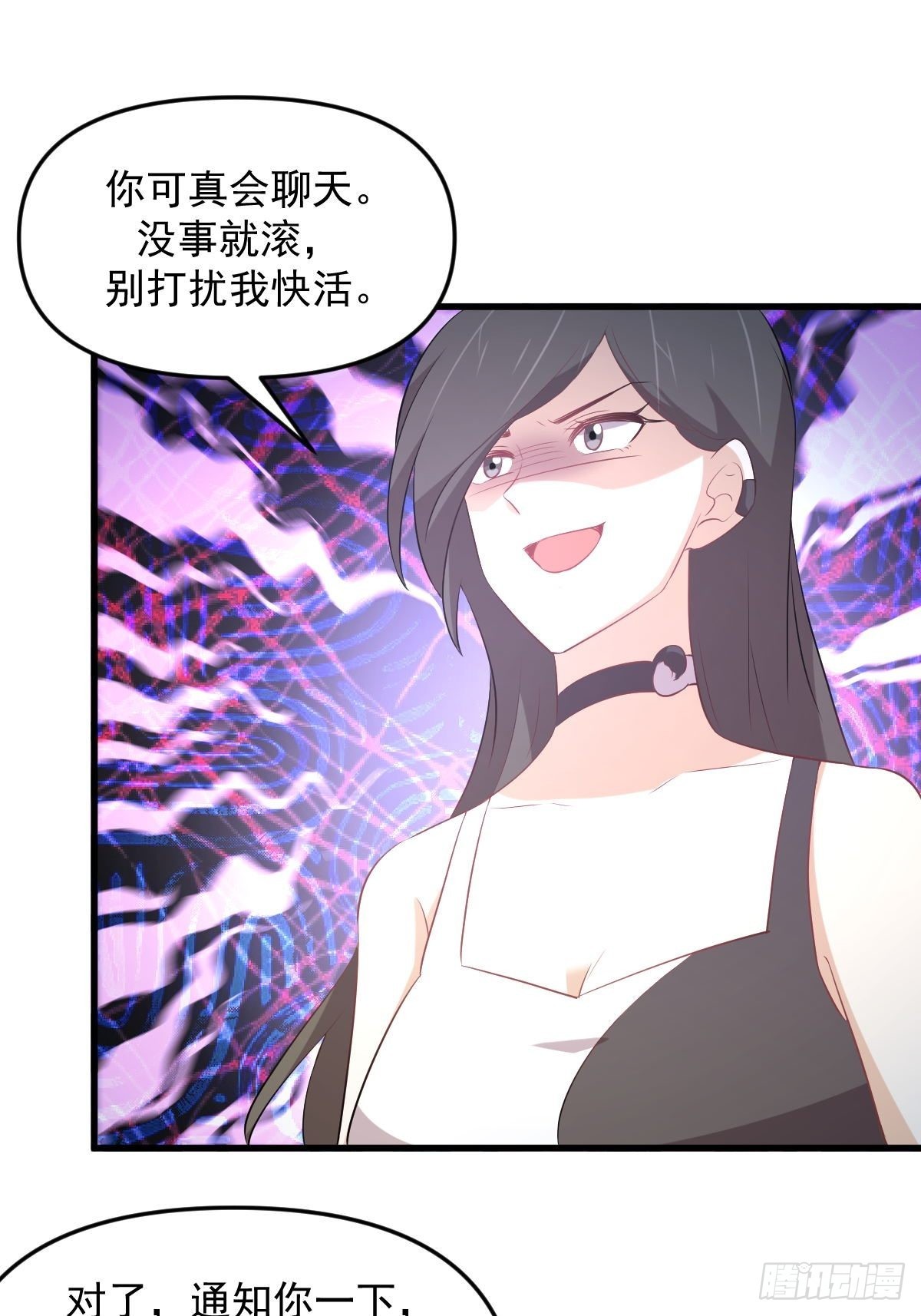 第310话 接管“猎人”43