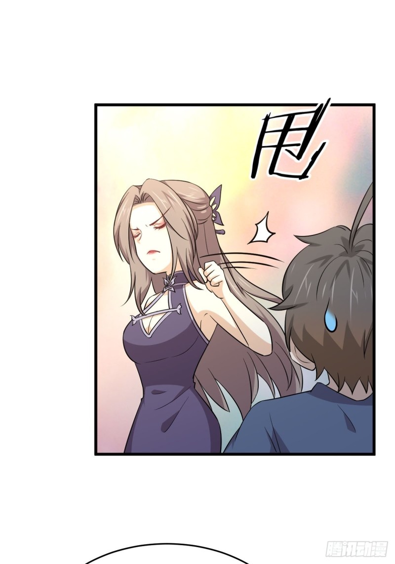 第186话 不速之客21