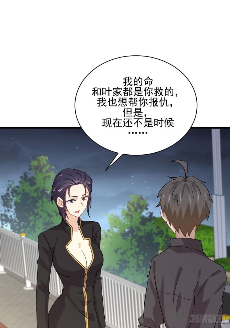 第100话 拦路者13