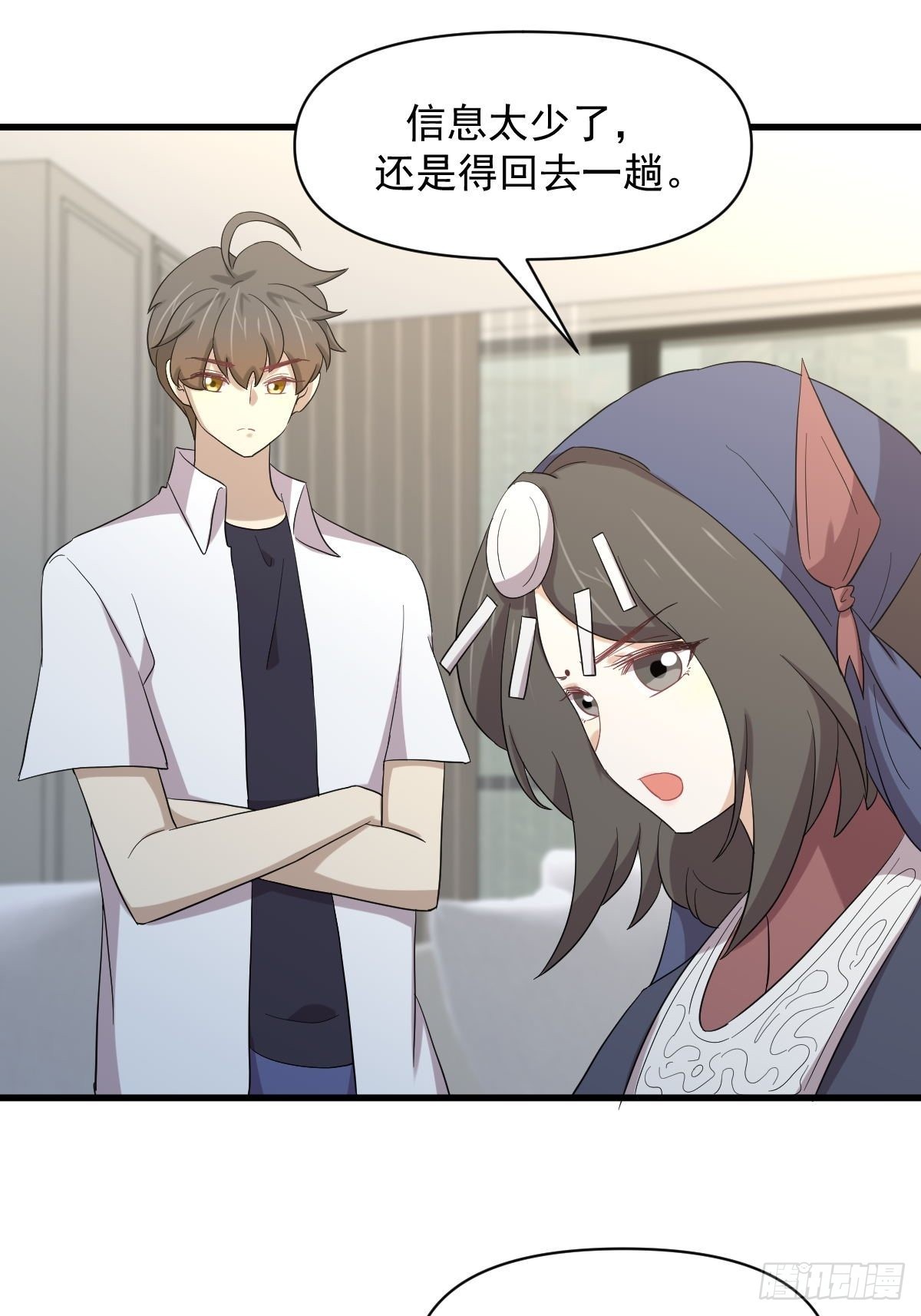 第352话 栗耶寨灭族23