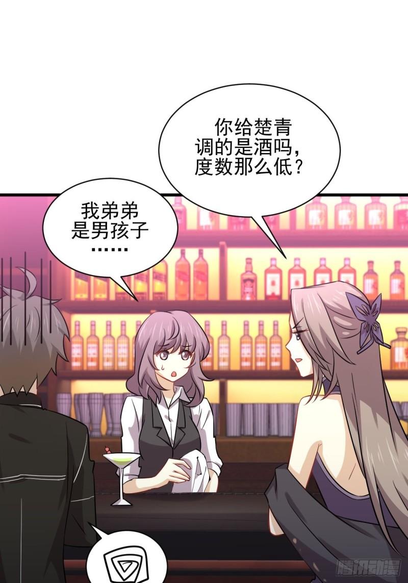 第141话 上套28