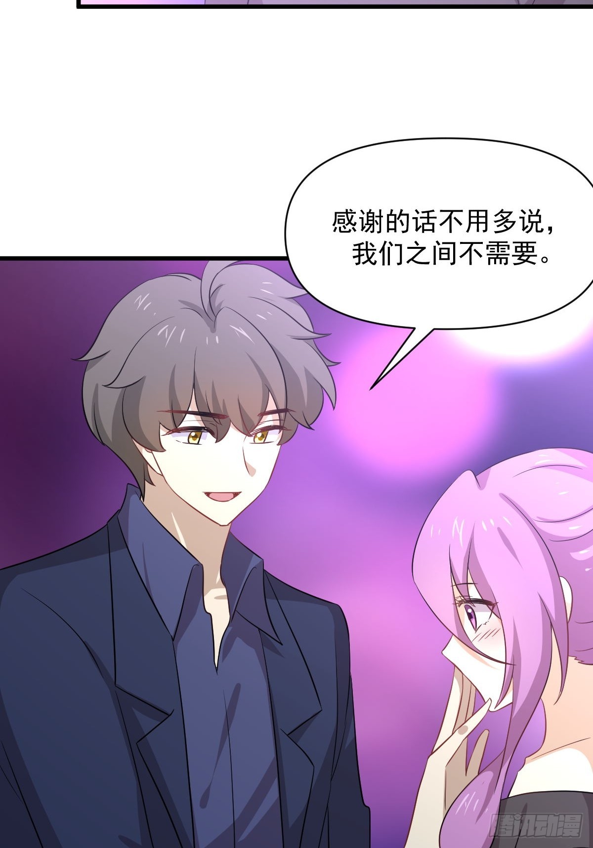 第370话 新楚家23