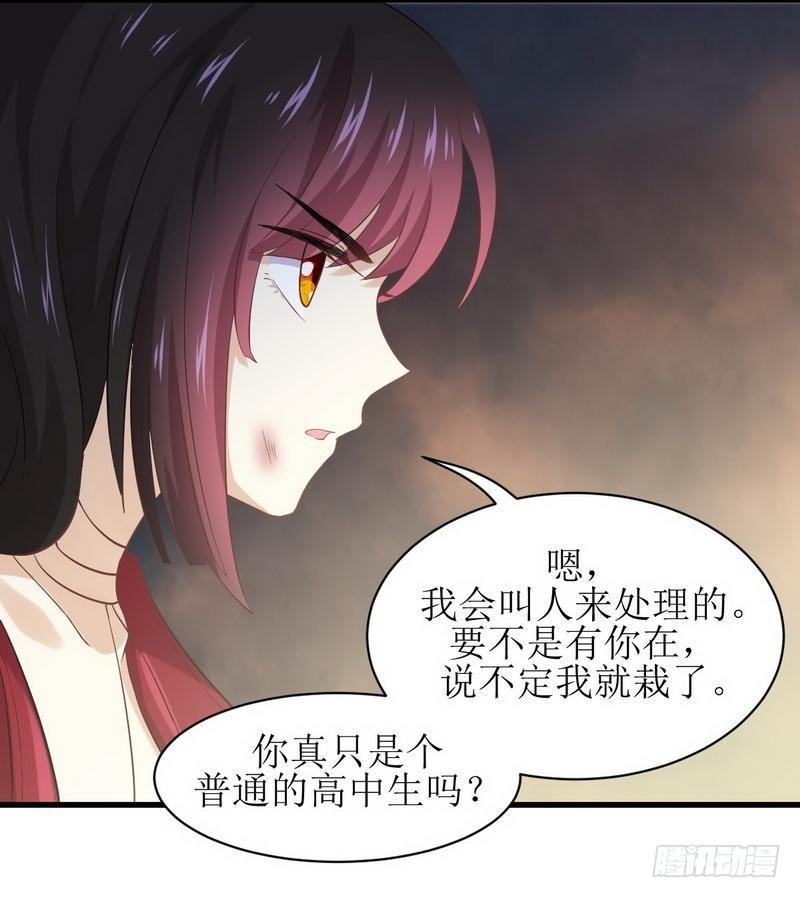 第11话 两场刺杀19