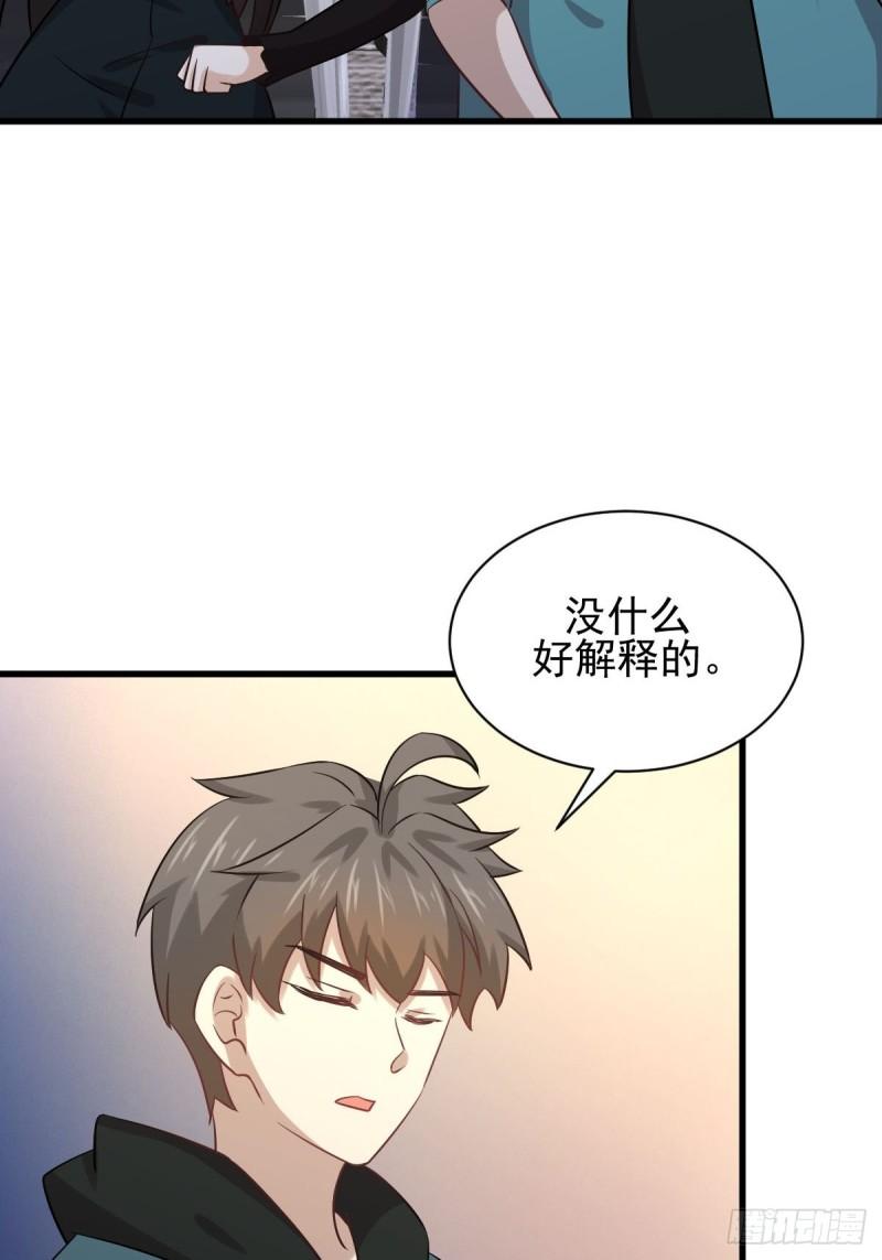 第130话 被针对37