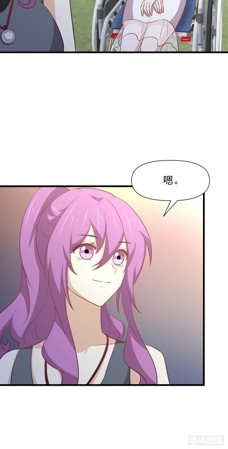 第238话 萧初雪病愈31