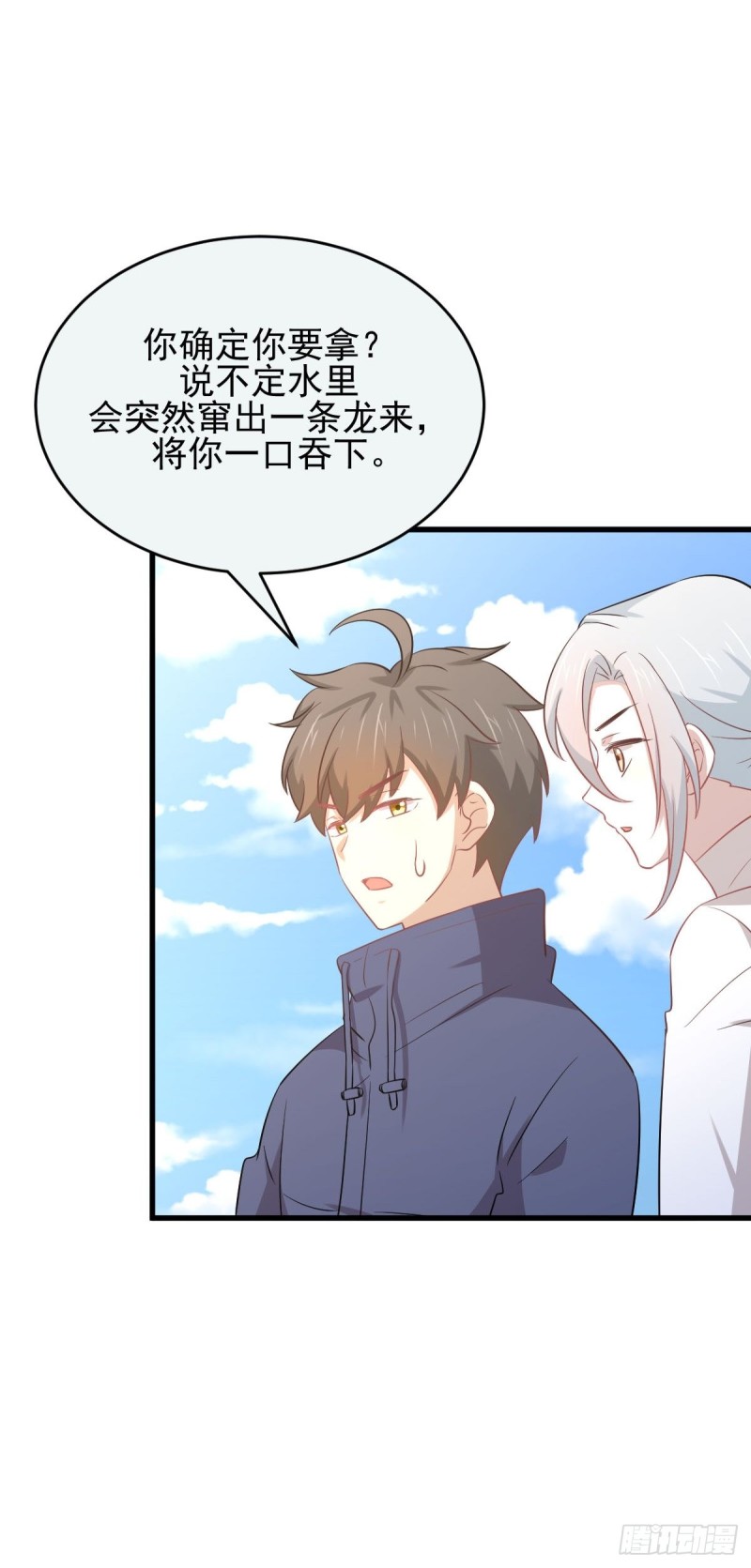 第196话 各有突破13