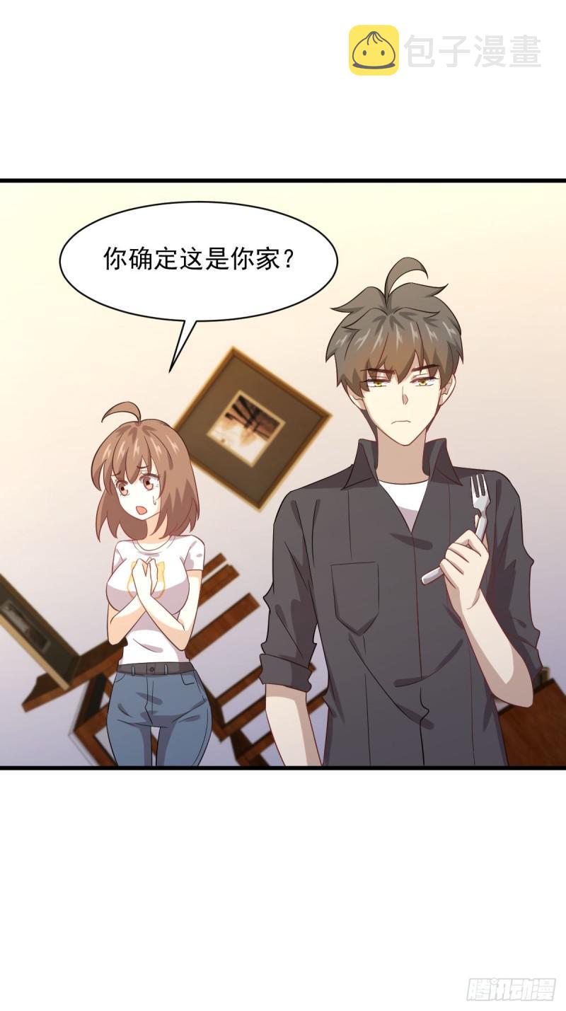 第107话 剑先生13